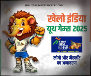 महंगाई दर,16 अप्रैल 2025 करंट अफेयर्स
