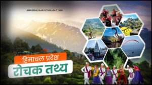 महंगाई दर,16 अप्रैल 2025 करंट अफेयर्स